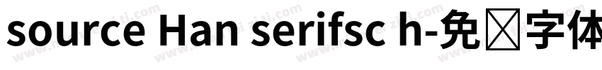 source Han serifsc h字体转换